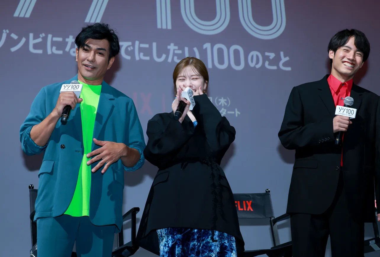 Netflix映画「ゾン100〜ゾンビになるまでにしたい100のこと〜」イベントより