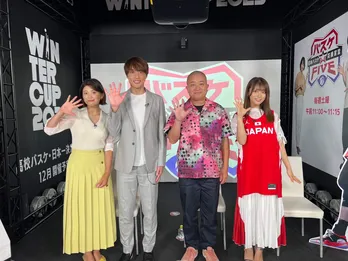 まるぴ「感無量とはこのことか」大好きなバスケ応援特番に出演<真夜中のバスケ☆FIVE チョコプラ松尾のW杯応援宣言>