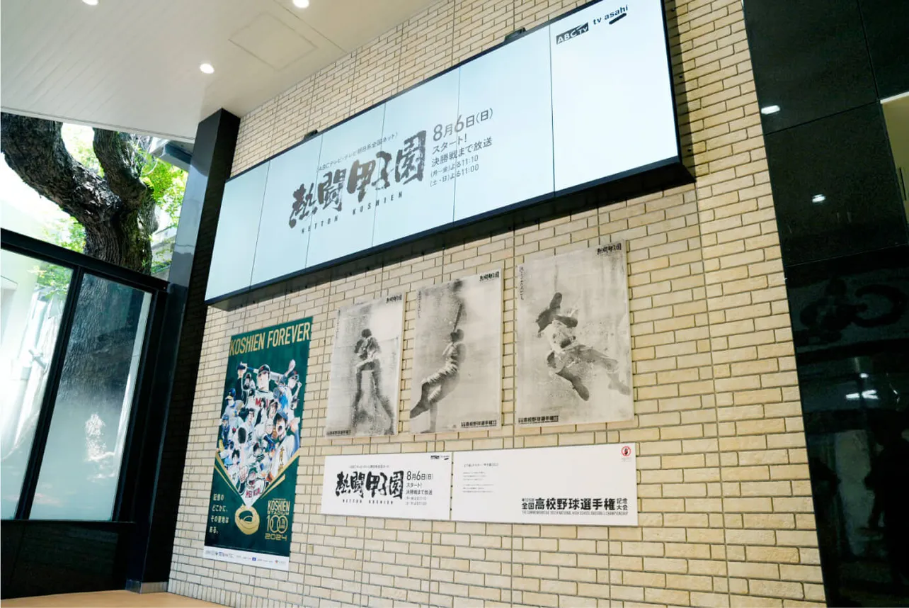【写真】阪神電車・甲子園駅でのポスター展示の様子