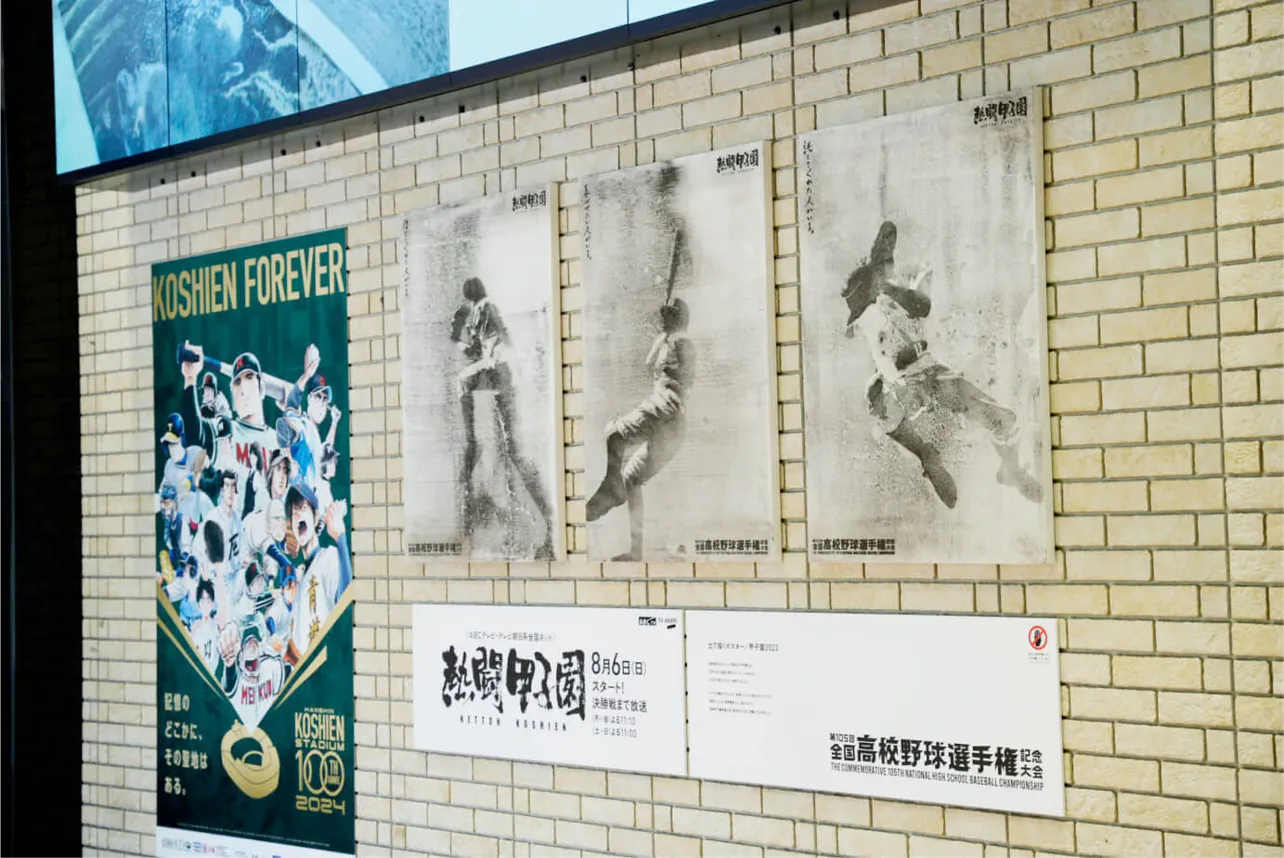 阪神電車「甲子園駅」での展示の様子