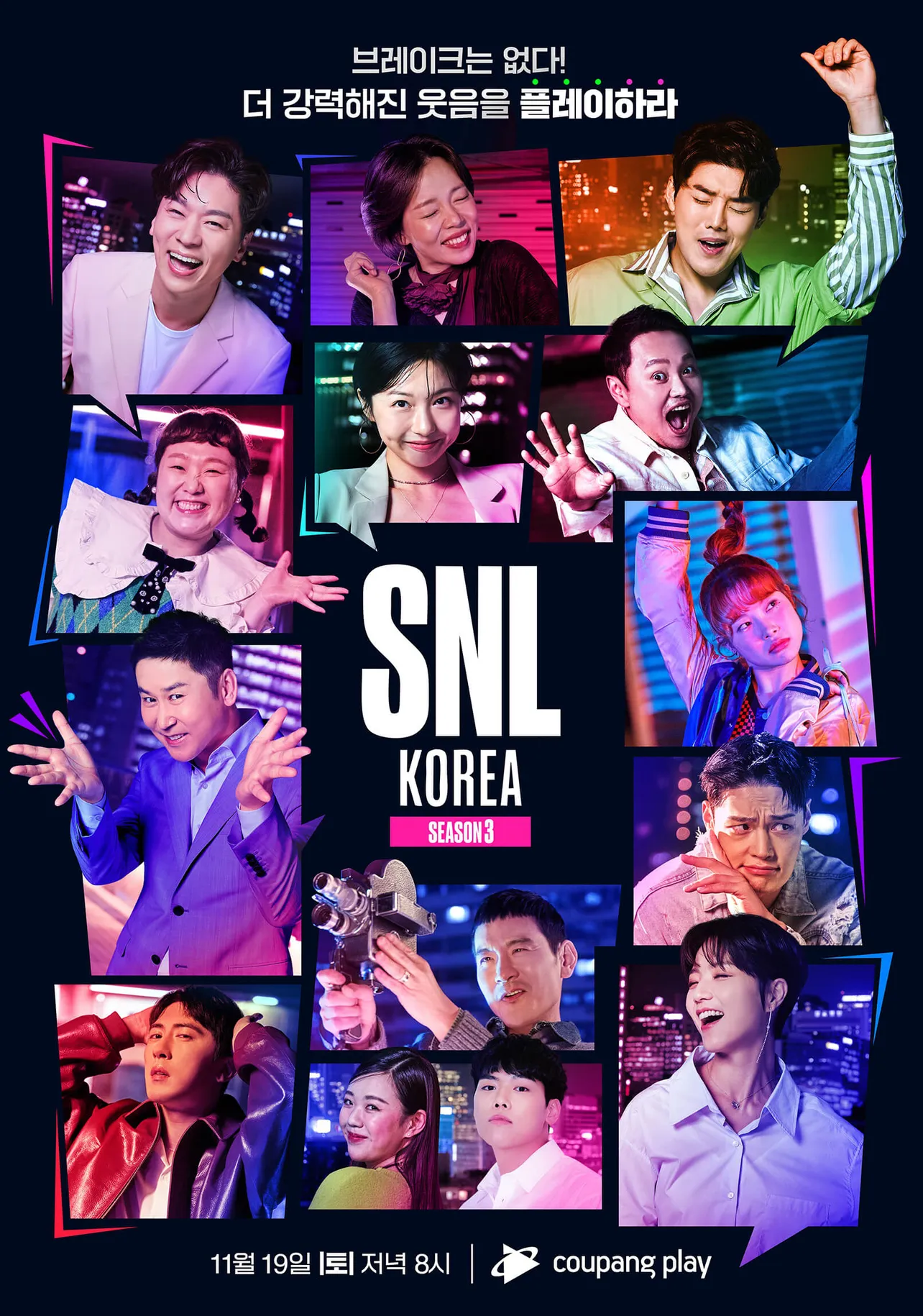 「SNL KOREA シーズン3」日本初放送
