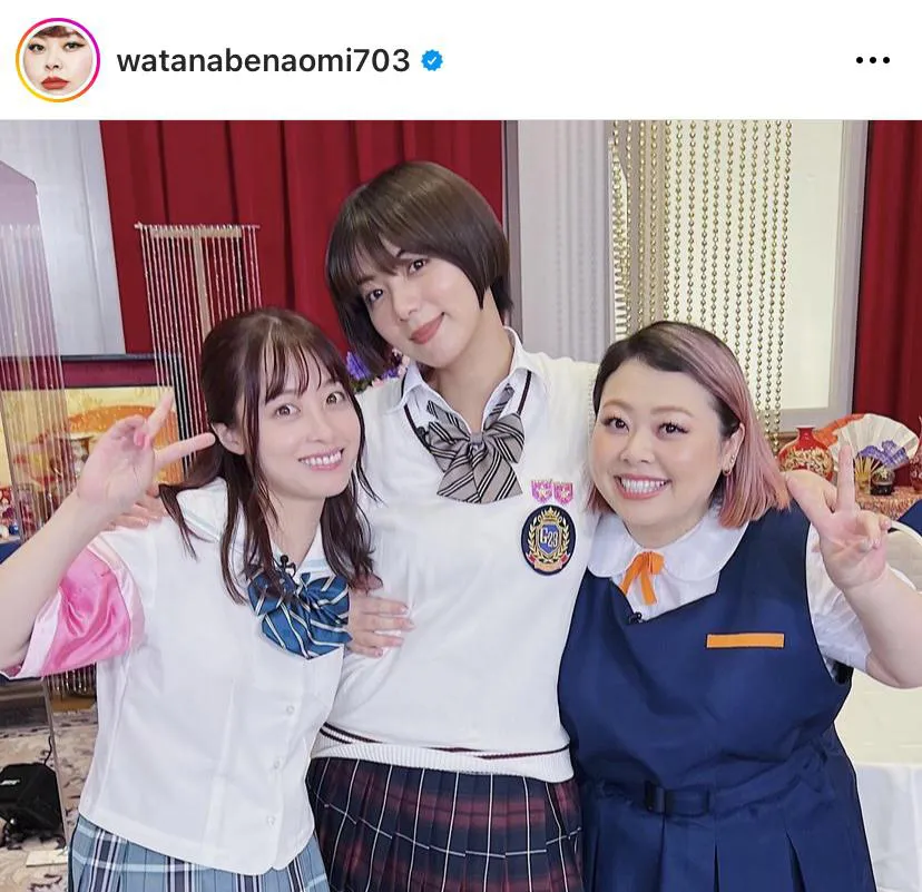 ※渡辺直美オフィシャルInstagram(watanabenaomi703)より