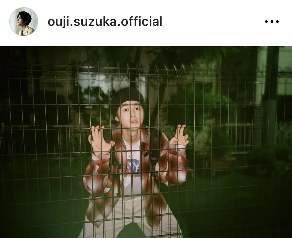 ※画像は鈴鹿央士Instagram(ouji.suzuka.official)より