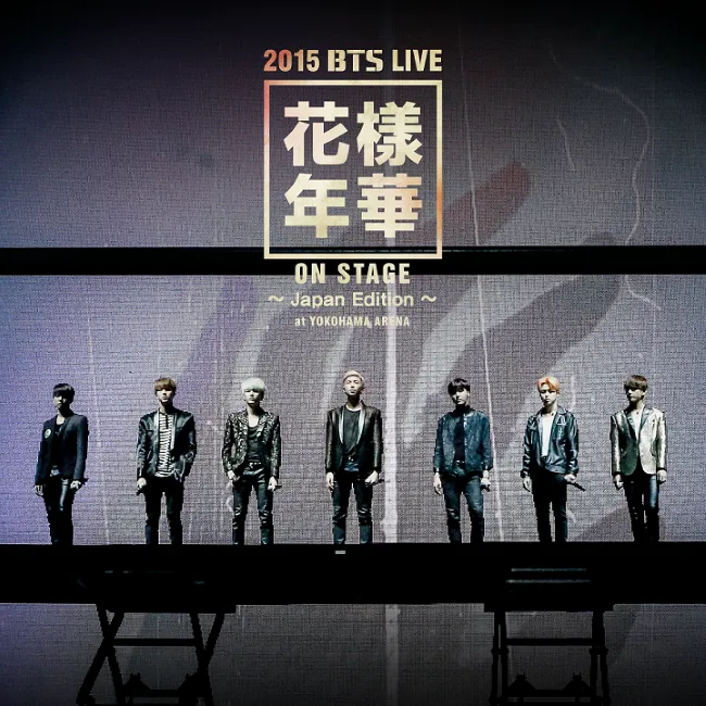 【写真】“青春時代”のBTS、世界的人気の現在に通じる圧巻のライブパフォーマンス