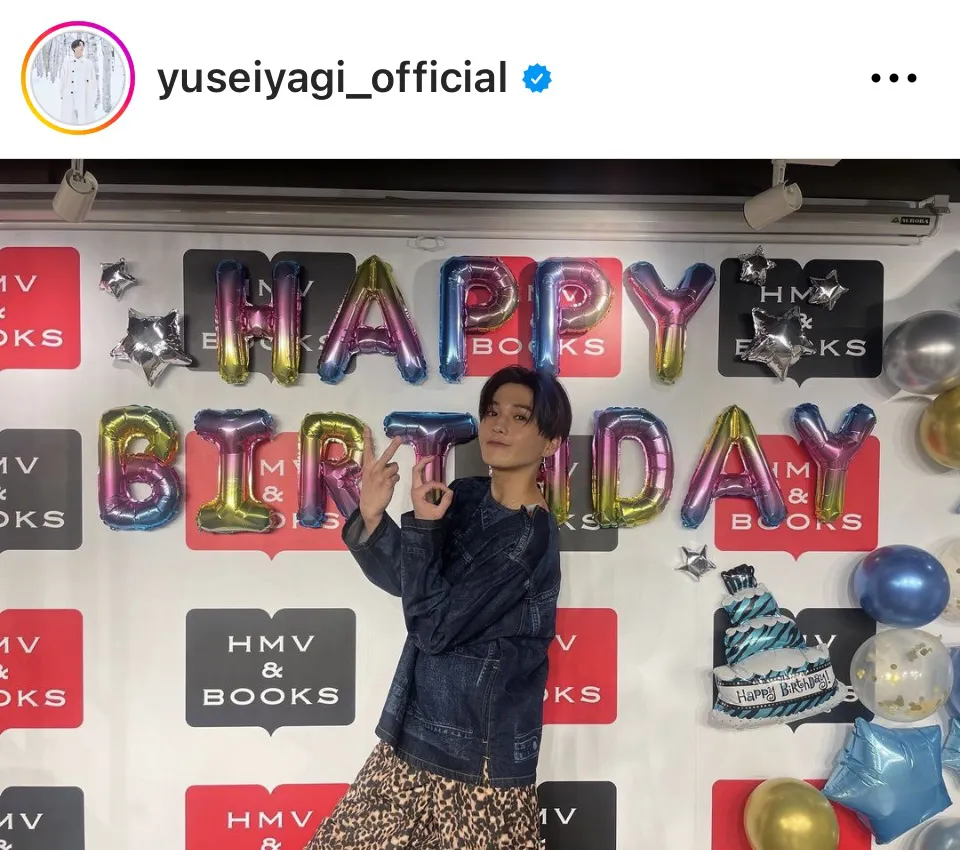 ※画像は八木勇征Instagram (yuseiyagi_official)より