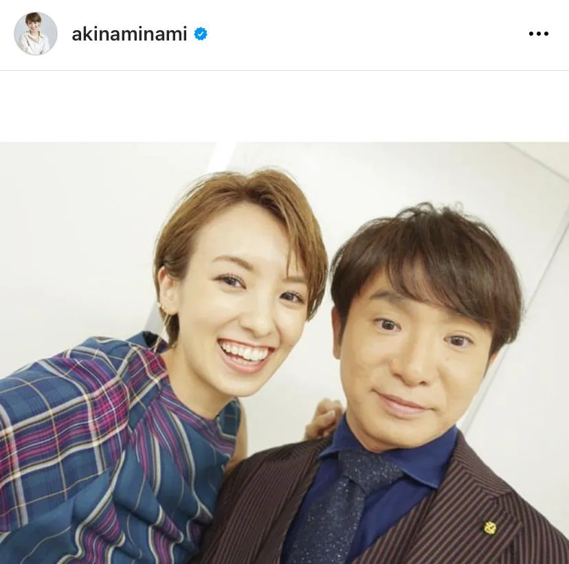 ※南明奈オフィシャルInstagram(akinaminami)より