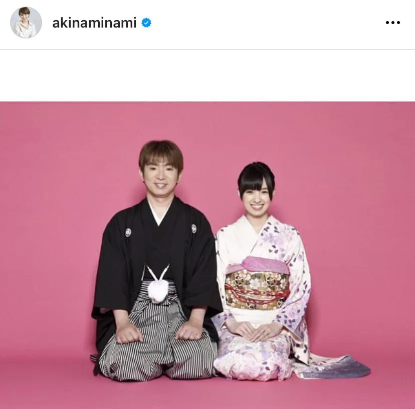 ※南明奈オフィシャルInstagram(akinaminami)より