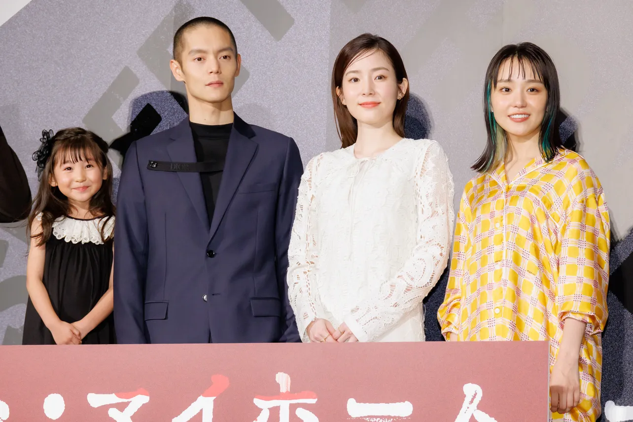 窪田正孝、蓮佛美沙子、齊藤工、奈緒、磯村アメリ