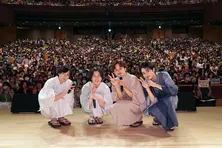 草川拓弥、西垣匠、奥智哉、稲葉友が浴衣姿で初のファンイベント「直接感じられてうれしい」<みなと商事コインランドリー2>