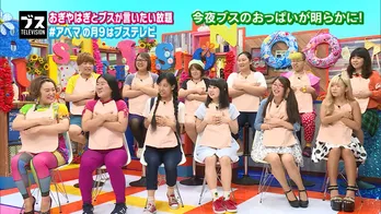 おぎやはぎ、“美人コメンテーター”鈴木奈々の胸を酷評!?