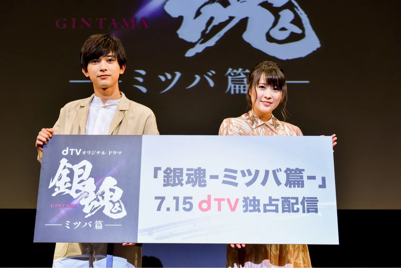 7月13日、大阪・阪急うめだホールにてdTVオリジナルドラマ「銀魂-ミツバ篇-」のプレミアム先行試写会が開催された
