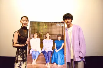 松井玲奈＆草川直弥、撮影での裏話を暴露「サウナの話はアドリブなんです」＜緑のざわめき＞