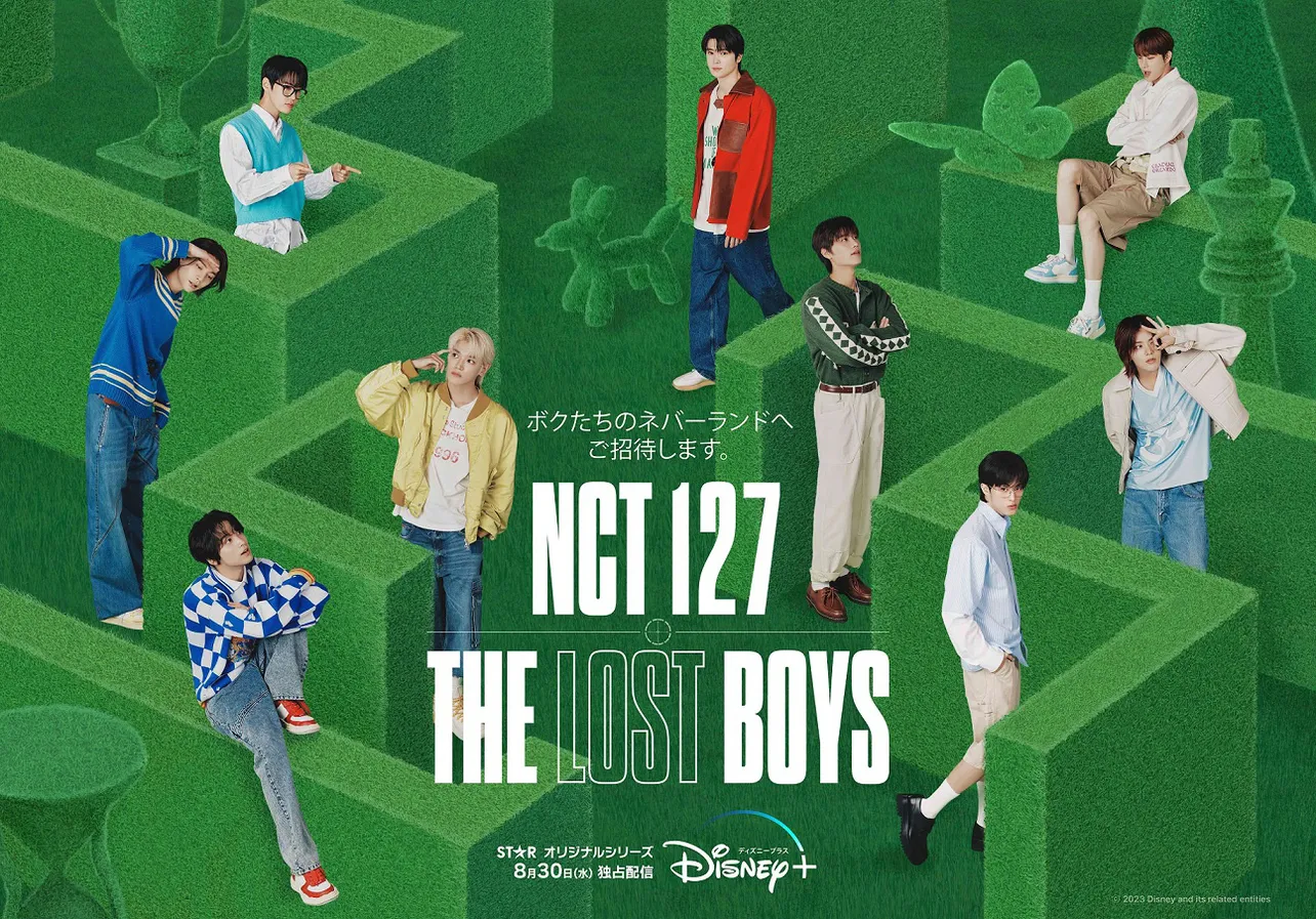 「NCT 127: The Lost Boys」本予告解禁