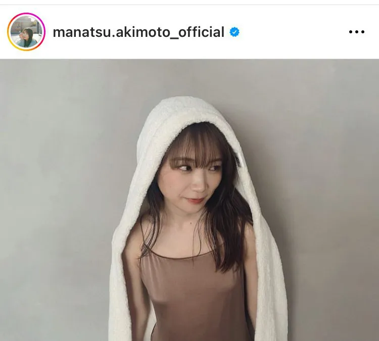 ※秋元真夏オフィシャルInstagram(manatsu.akimoto_official)より