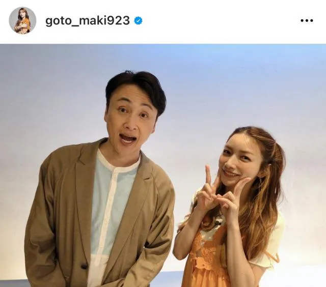 ※後藤真希公式Instagram(goto_maki923)より