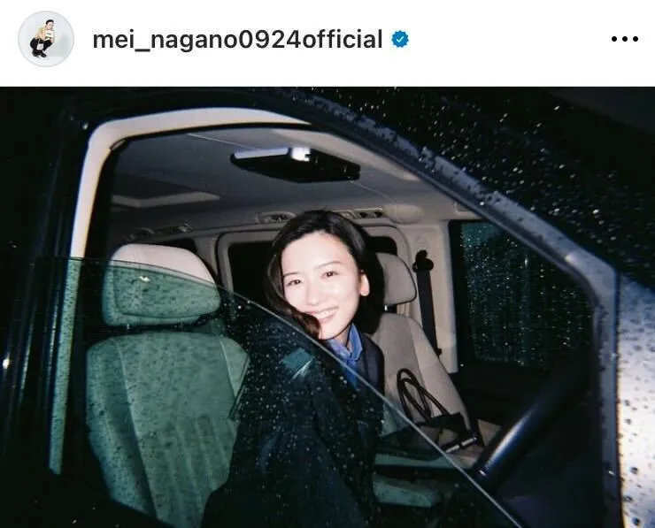 ※永野芽郁公式Instagram(mei_nagano0924official)より