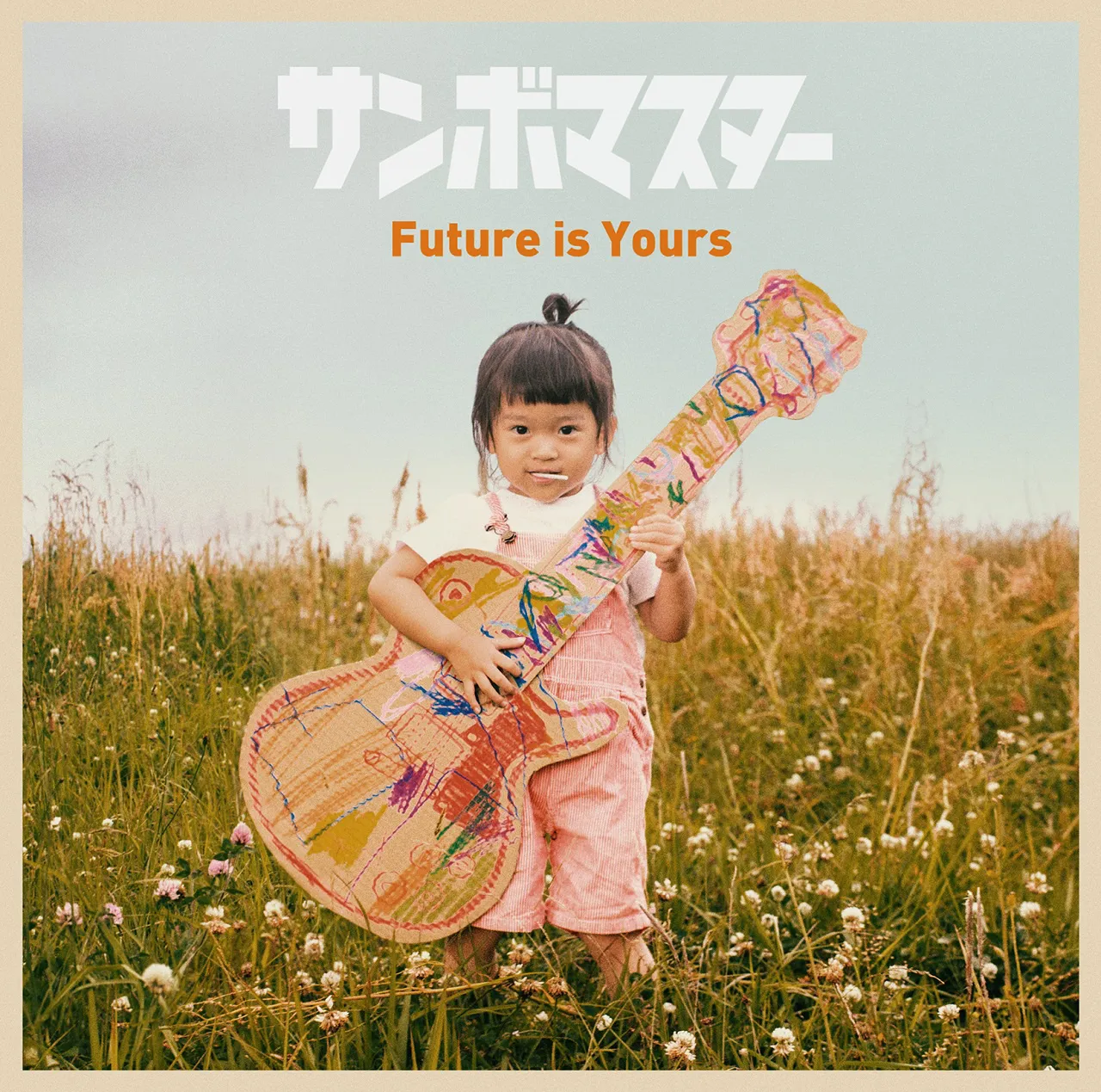 Future is Yoursジャケット(通常盤)