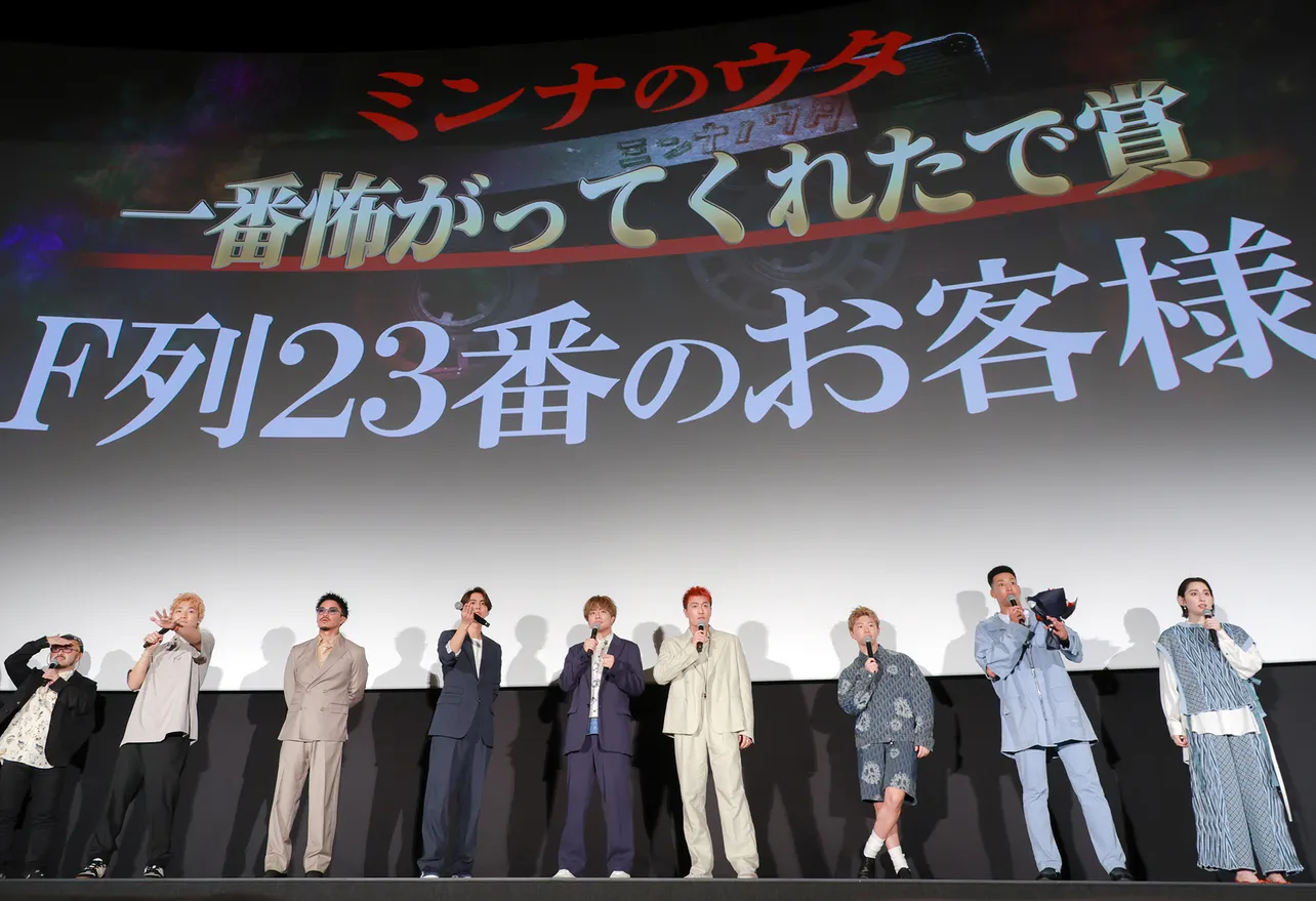 映画「ミンナのウタ」の公開前夜祭イベントより