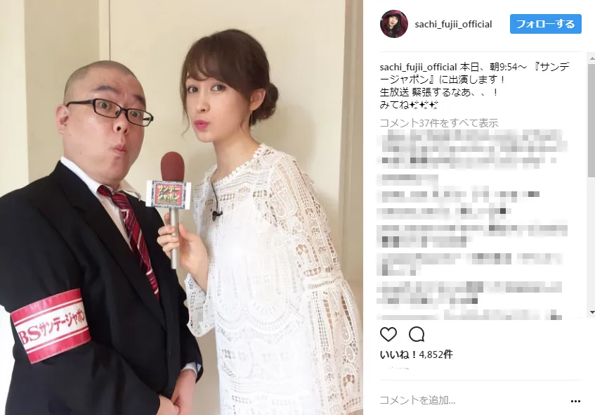 自身のInstagramでは番組の告知もバッチリ