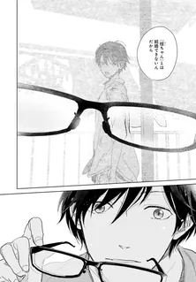 【漫画】平凡な“新婚夫婦”の誰にも言えない秘密とは…男女の切ない愛の物語に反響続々「感情揺さぶられる」「あまりにも切なすぎる」