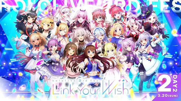 「hololive 3rd fes.link your wish」【DAY2】