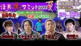 人気の怪談師YouTuberたちが集う最恐イベント「怪異『生』サミット2023夏」開催決定