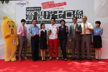 小泉孝太郎が阿佐ヶ谷駅前で演説!?「警視庁ゼロ係」会見でアピール