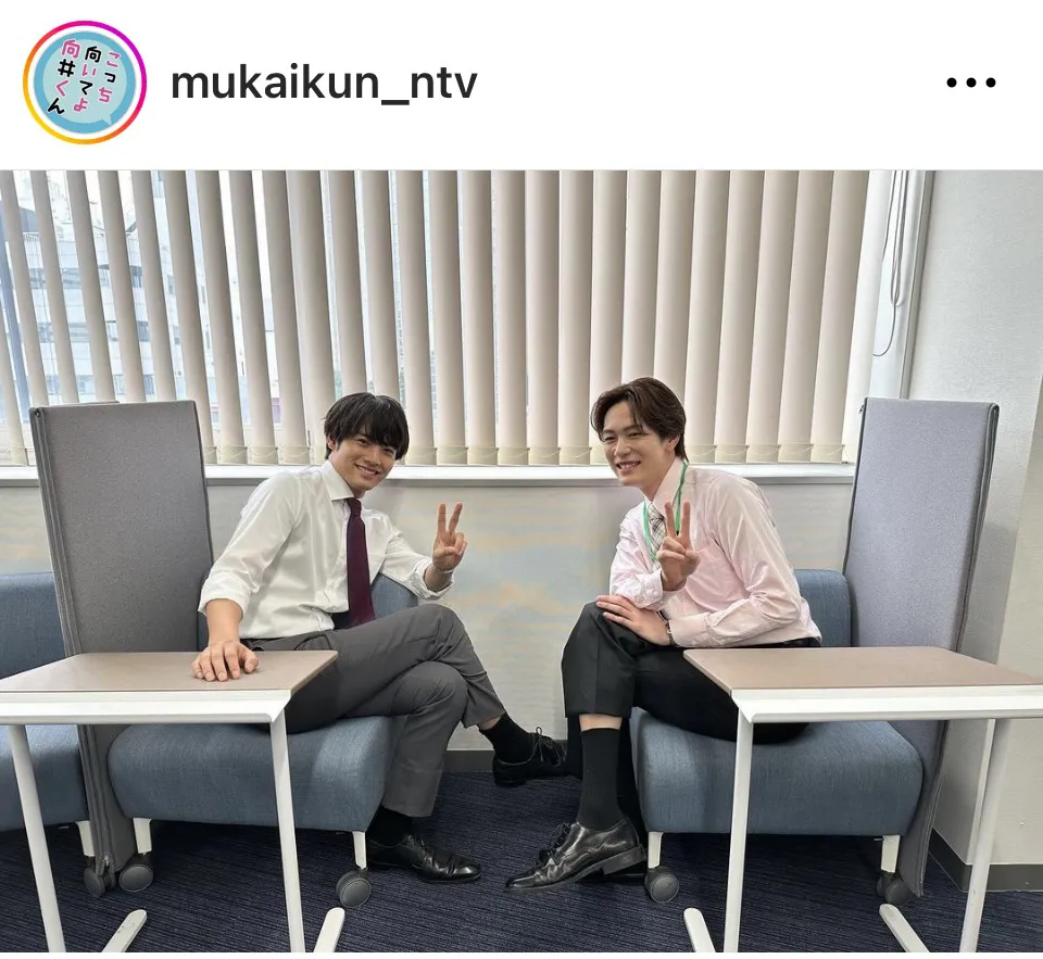 ※画像はドラマ「こっち向いてよ向井くん」公式Instagram(mukaikun_ntv)より