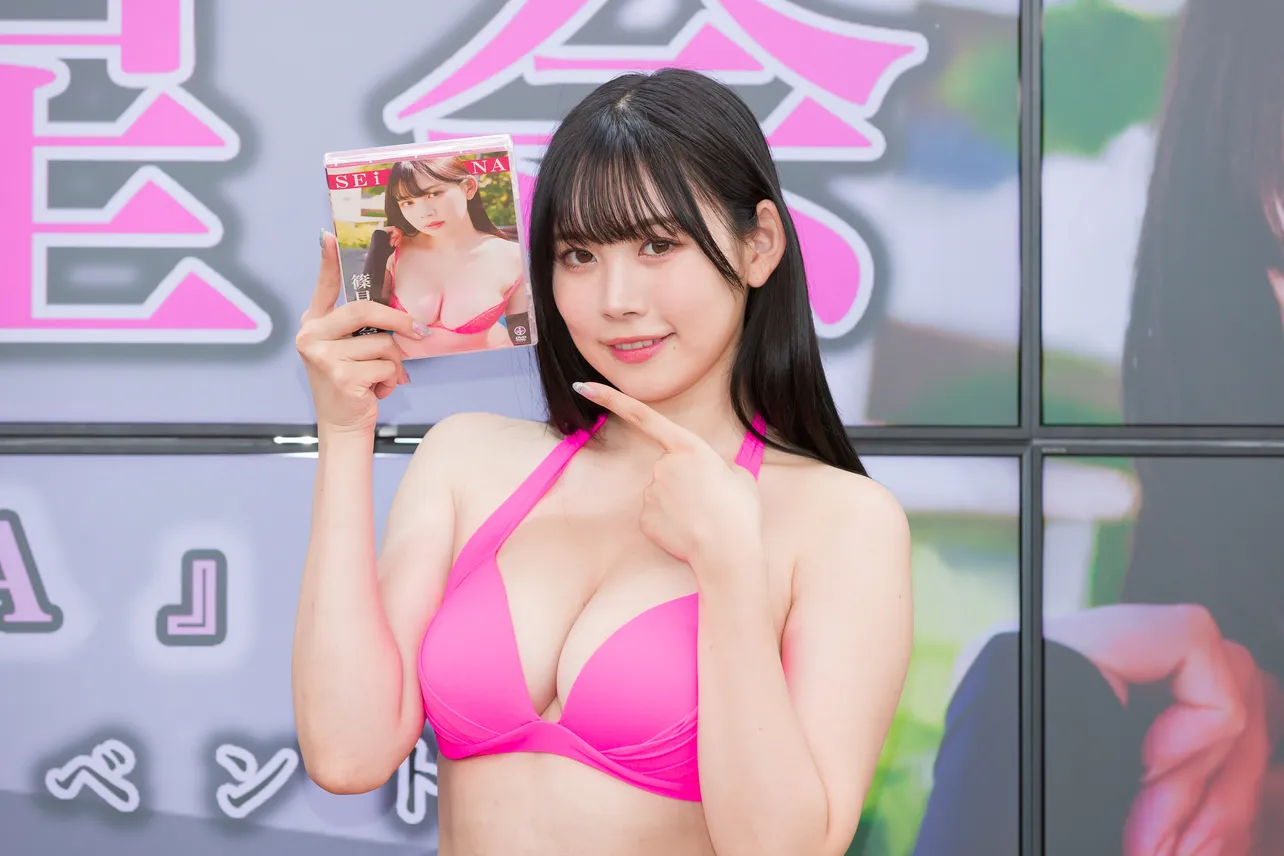 篠見星奈、DVDで念願のコスプレを披露「物凄い反響を呼びまして…」 | WEBザテレビジョン