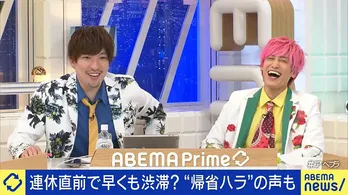 北海道出身のパートナーの実家に仕事で行くたびに立ち寄る新婚のEXITりんたろー。「“帰省ハラスメント”してるかも」＜ABEMA Prime＞