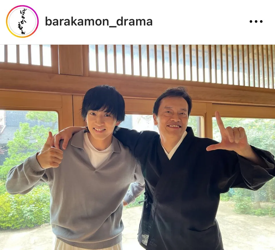 ※画像はドラマ「ばらかもん」公式Instagram(barakamon_drama)より