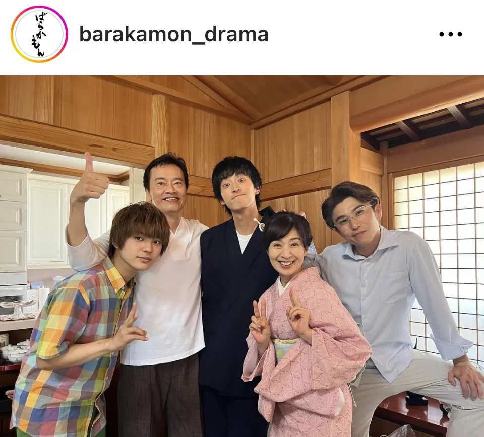 ※画像はドラマ「ばらかもん」公式Instagram(barakamon_drama)より