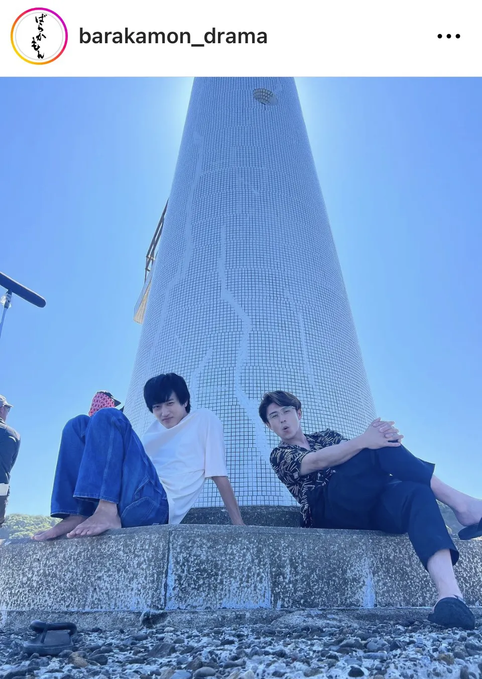 ※画像はドラマ「ばらかもん」公式Instagram(barakamon_drama)より