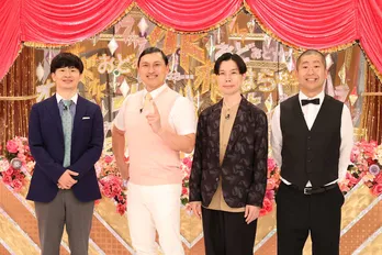 オードリー&ハライチMC「オドオド×ハラハラ」10月よりレギュラー化!佐久間宣行がフジレギュラー番組初演出