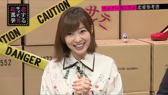 指原莉乃、恋人の携帯電話は「見るし、見られたくないんですよね」