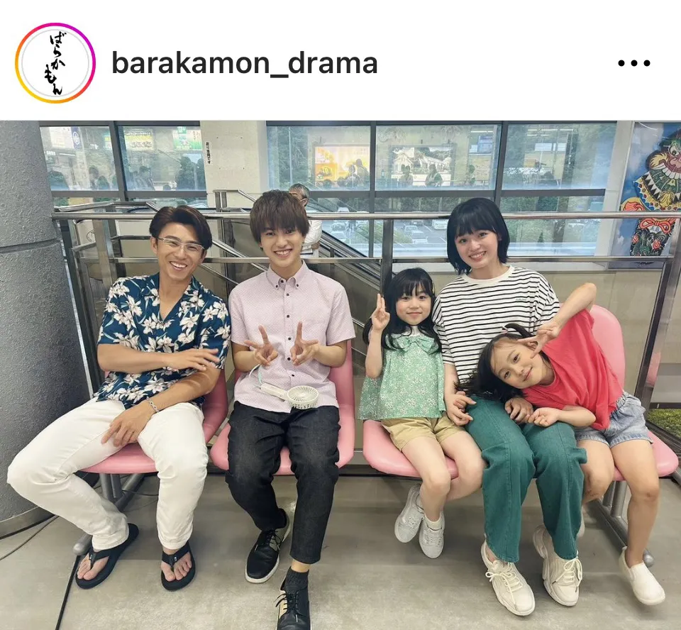 ※画像はドラマ「ばらかもん」公式Instagram(barakamon_drama)より