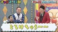千鳥ノブ、言えなくなってしまったウエストランド井口浩之の本音を代弁する企画に「ABEMA史上、いちばんしょうもない」＜チャンスの時間＞