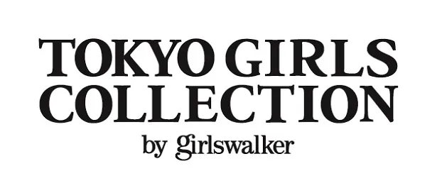 無料生中継が決定した「東京ガールズコレクション」