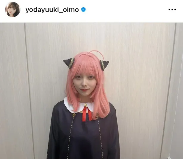  ※与田祐希オフィシャルInstagram(yodayuuki_oimo)より