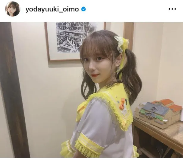  ※与田祐希オフィシャルInstagram(yodayuuki_oimo)より