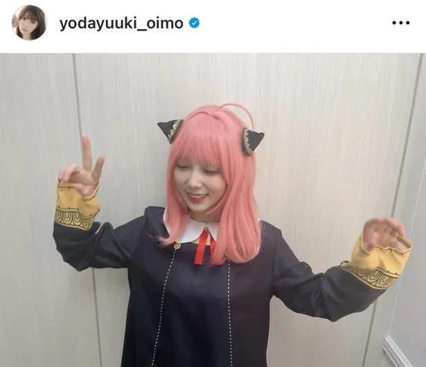  ※与田祐希オフィシャルInstagram(yodayuuki_oimo)より