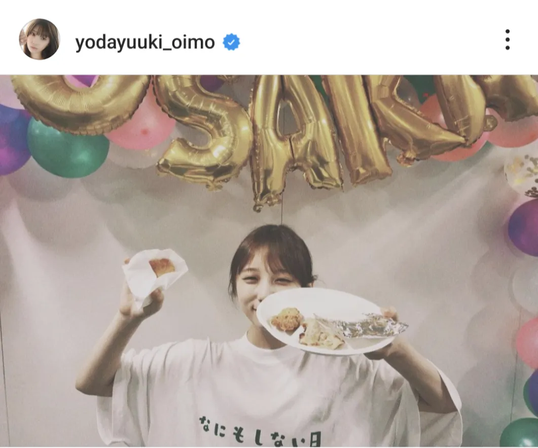  ※与田祐希オフィシャルInstagram(yodayuuki_oimo)より