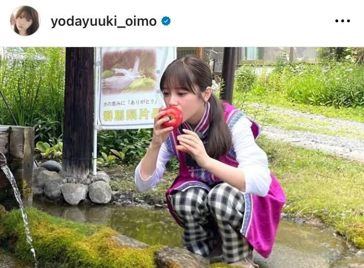 ※与田祐希オフィシャルInstagram(yodayuuki_oimo)より