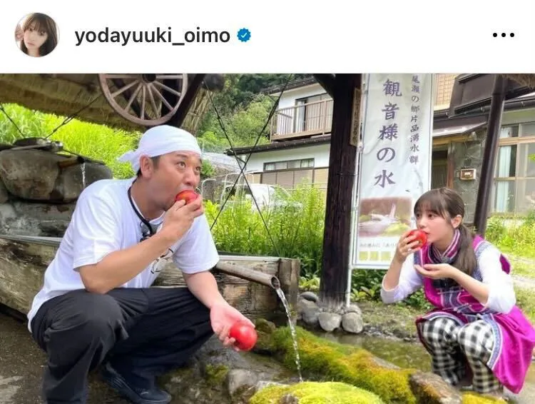 ※与田祐希オフィシャルInstagram(yodayuuki_oimo)より