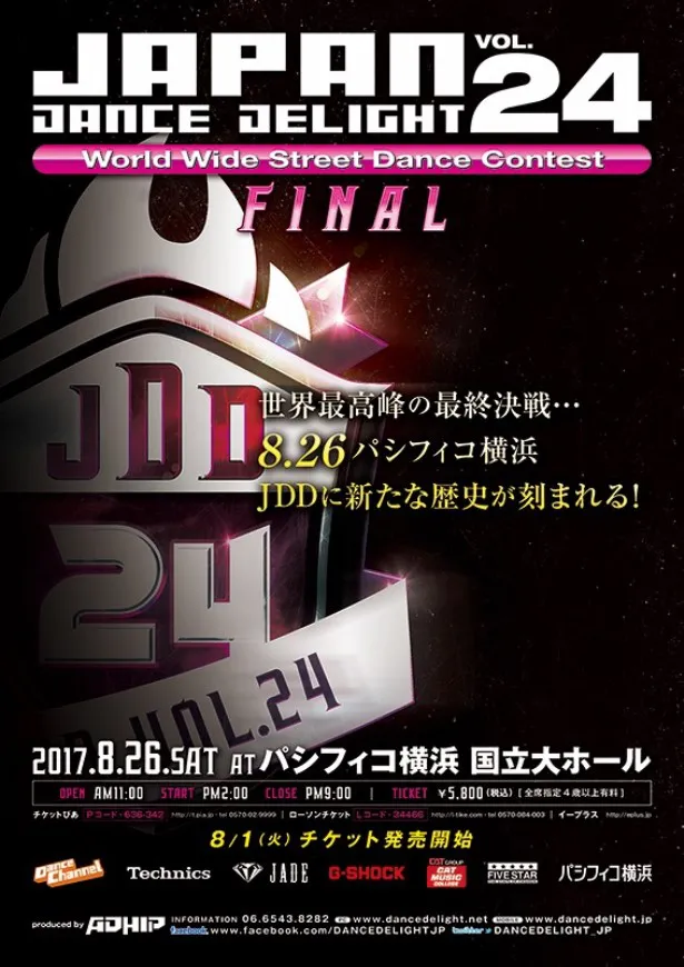 JAPAN DANCE DELIGHT VOL.24　FINAL