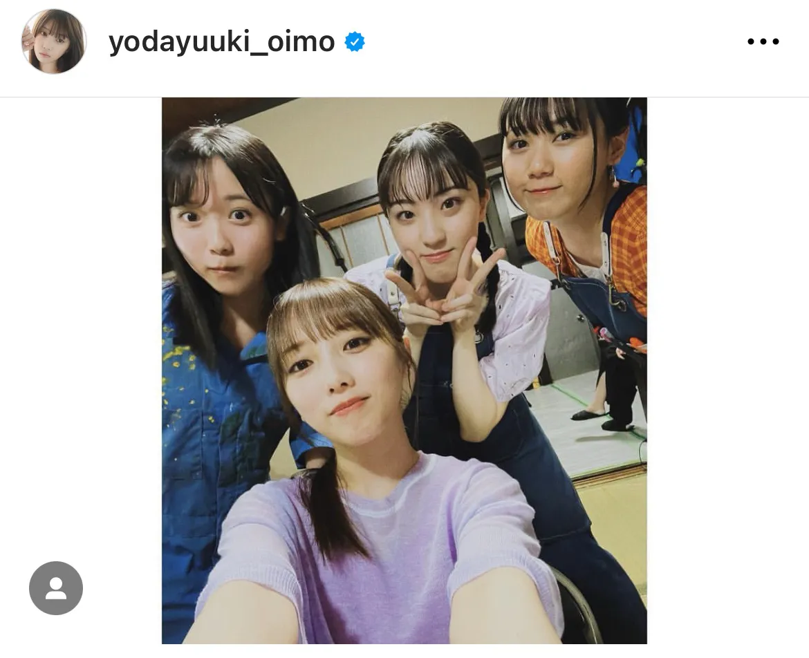  ※与田祐希オフィシャルInstagram(yodayuuki_oimo)より