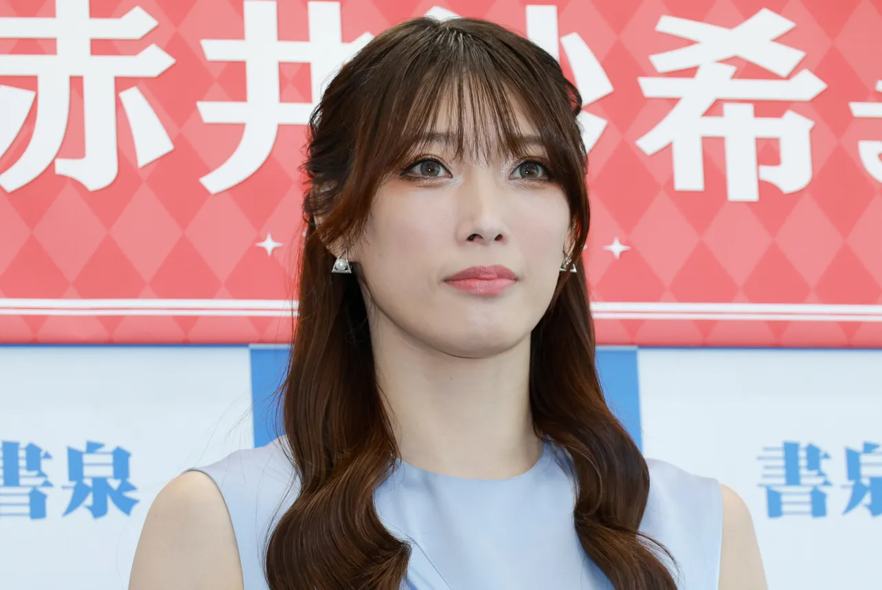 赤井沙希選手