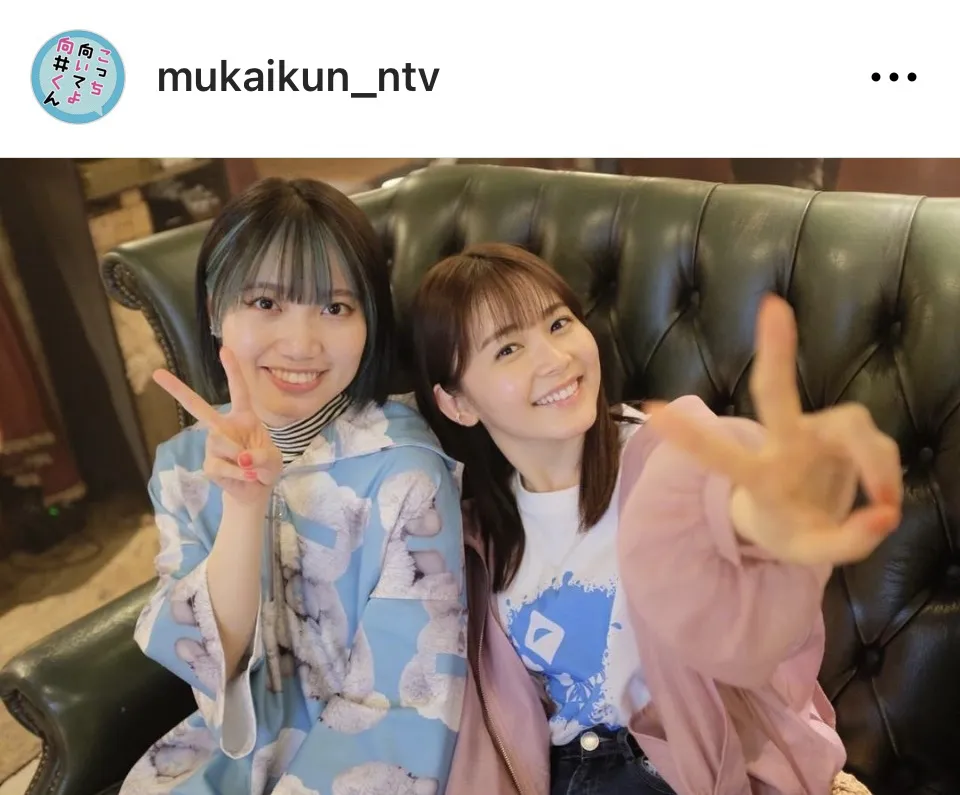 ※画像はドラマ「こっち向いてよ向井くん」公式Instagram(mukaikun_ntv)より