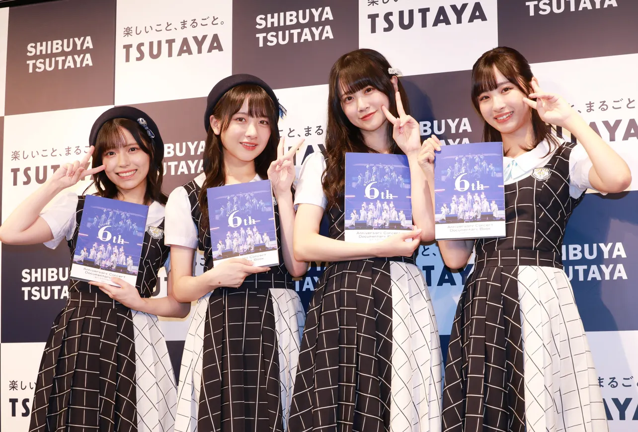 「STU48 6th Anniversary Concert Documentary Book-届け、あなたのもとへ-」発売記念イベントより