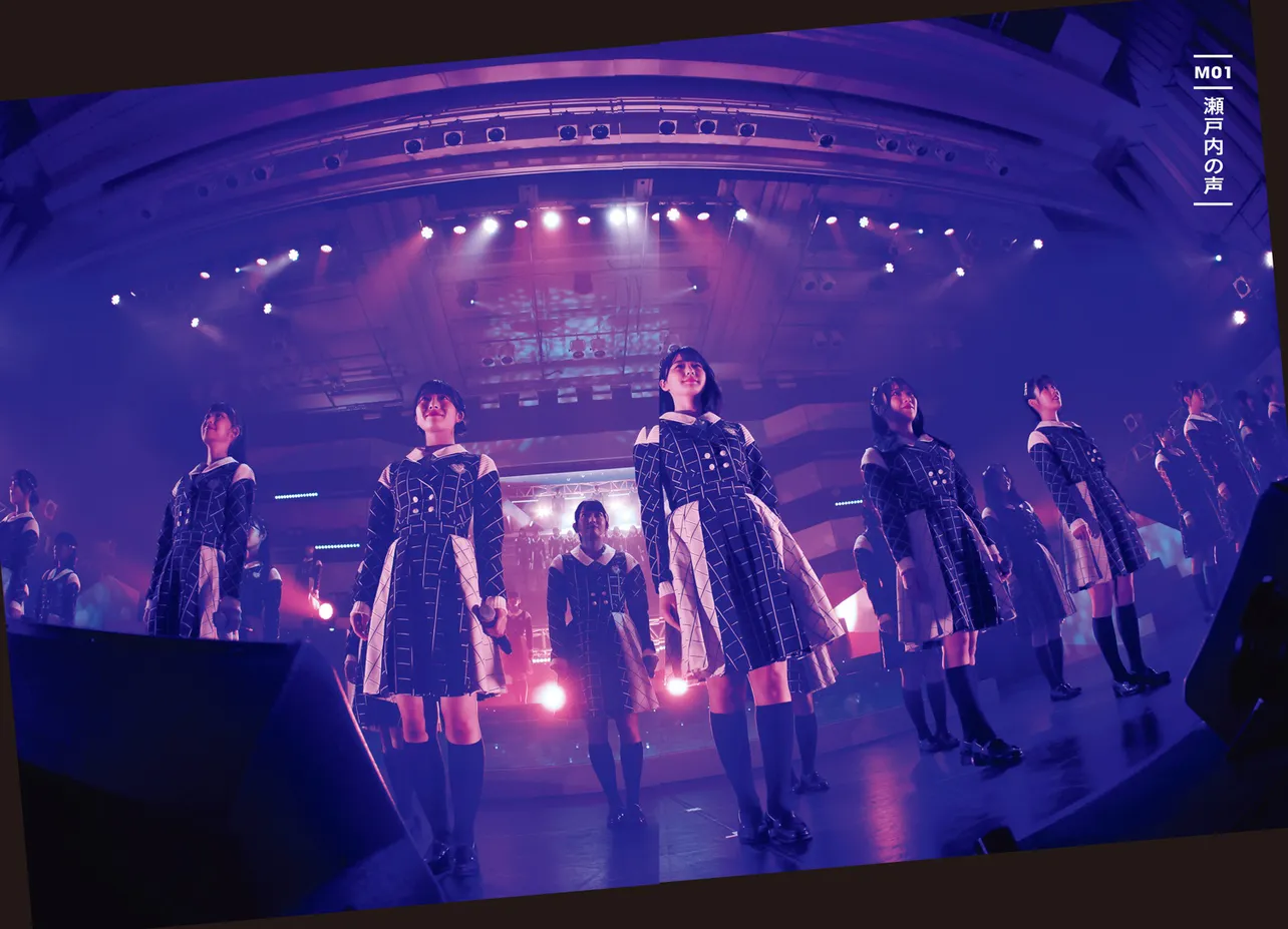 「STU48 6th Anniversary Concert Documentary Book-届け、あなたのもとへ-」より